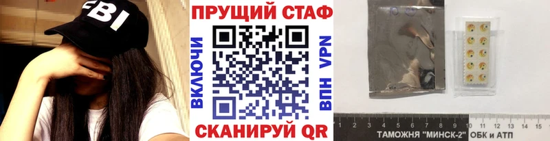 Наркота Невель APVP  АМФЕТАМИН  ГАШ  Бошки Шишки  Меф 