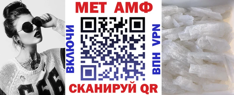 АМФЕТАМИН VHQ  блэк спрут сайт  сайты даркнета телеграм  Невель 