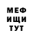 МЕТАДОН мёд Rudy *