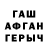МДМА кристаллы Terno Voda