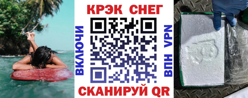 КОКАИН Колумбийский  дарк нет клад  Невель 