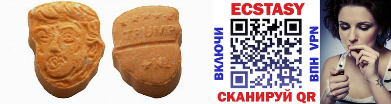 наркотики  Невель  Экстази диски 