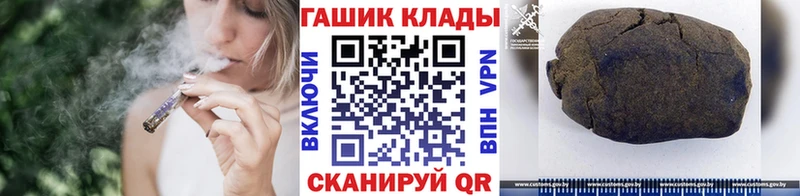 ГАШ Cannabis  наркошоп  Невель 
