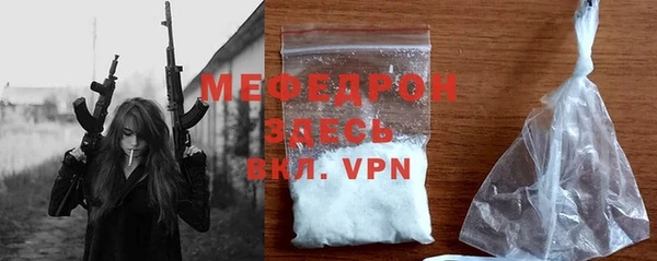 герыч Белоозёрский