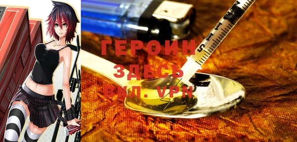 герыч Белоозёрский
