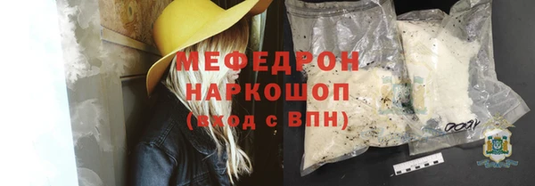 герыч Белоозёрский