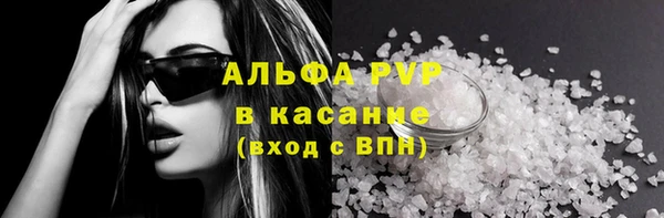 герыч Белоозёрский