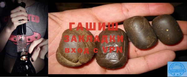 кокс Белокуриха