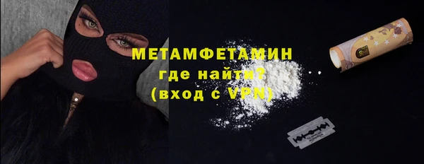 герыч Белоозёрский