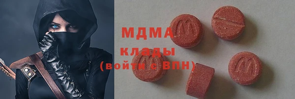 метадон Беломорск