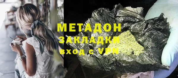 метадон Беломорск