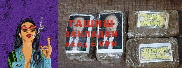 герыч Белоозёрский