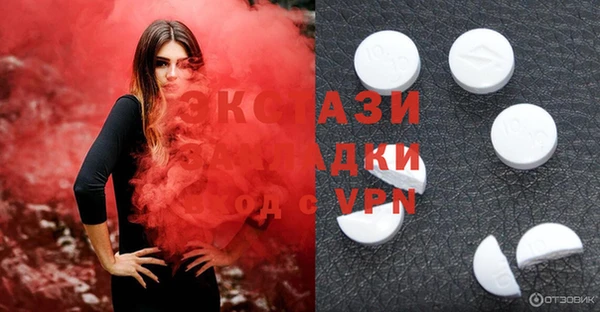 кокс Белокуриха