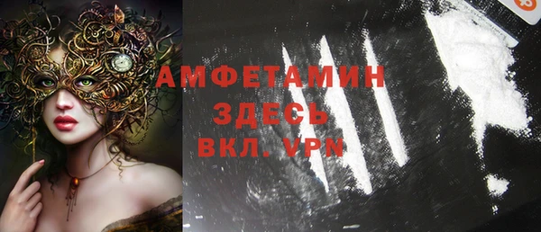 герыч Белоозёрский
