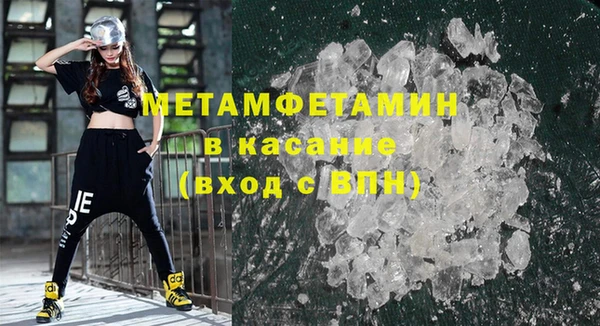 метадон Беломорск