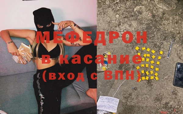 герыч Белоозёрский