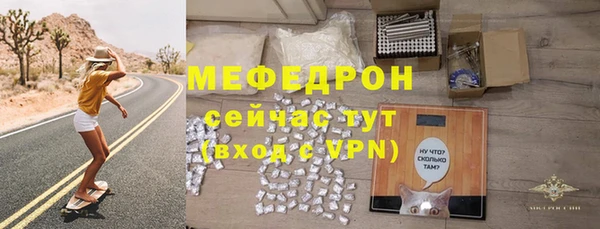 метадон Беломорск
