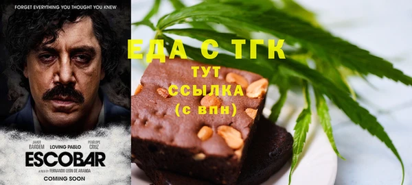 метадон Беломорск