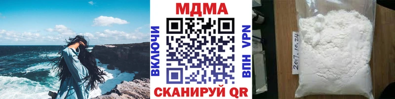 МДМА Molly мега сайт Невель