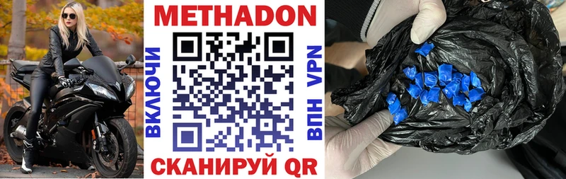 кракен сайт купить наркотики сайты Невель Метадон белоснежный