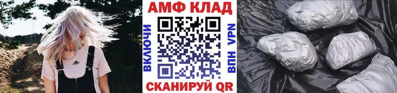 продажа наркотиков  Невель  hydra ТОР  МЕТАМФЕТАМИН кристалл 