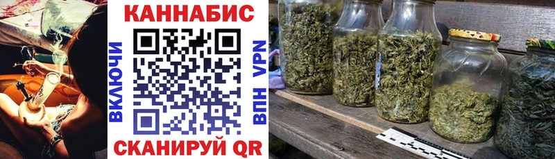 цены   Невель  Канабис план 